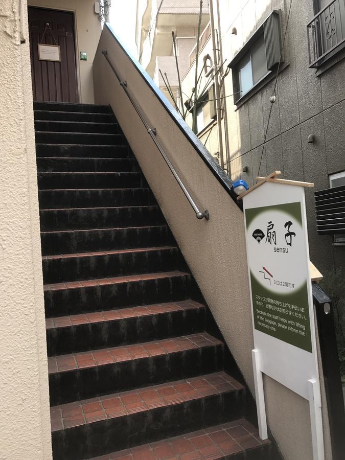 Guesthouse Sensu Präfektur Tokio Exterior foto