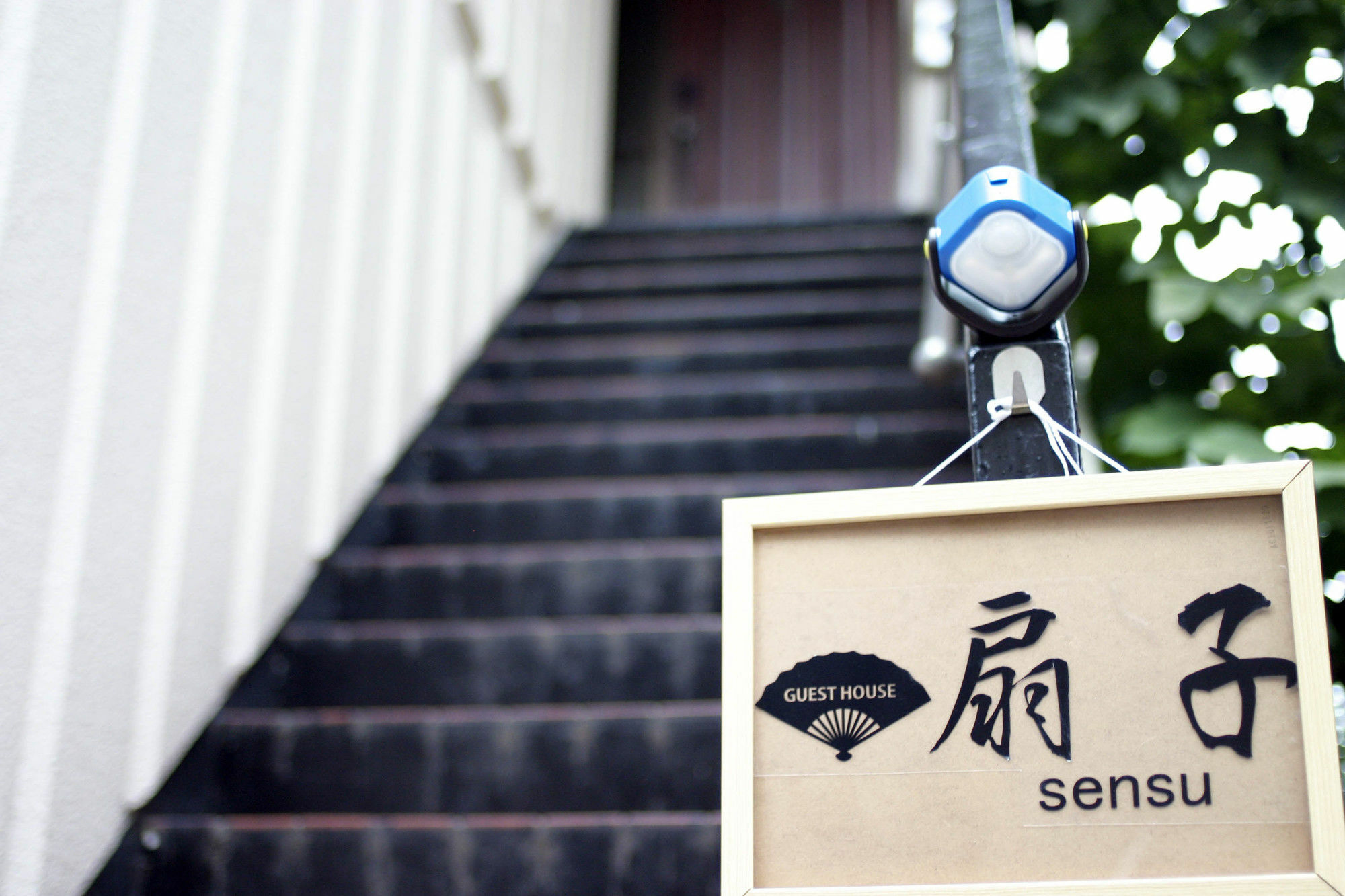 Guesthouse Sensu Präfektur Tokio Exterior foto
